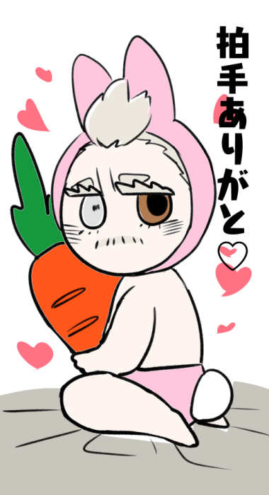 うさぱん