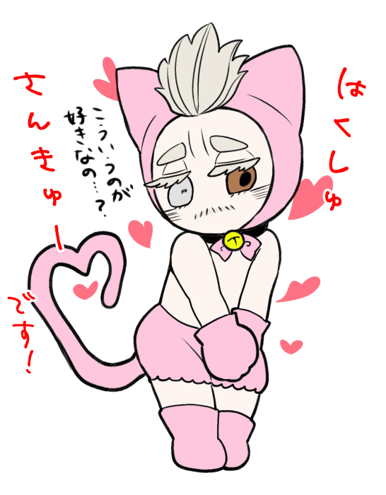 ねこぱん