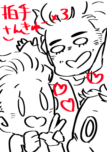 thankyoux3