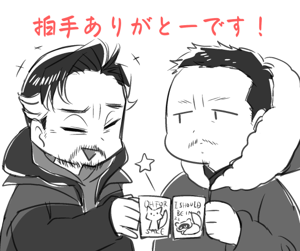 おそろ？